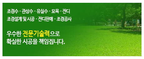 누수탐지공사,욕실리모델링,수도설비,방수공사,하구수및변기뚫음,각종배관공사